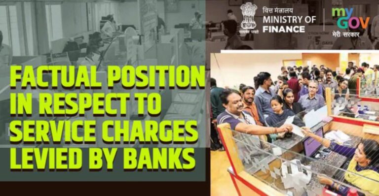 Fact check: Service charge for PSBs not raised