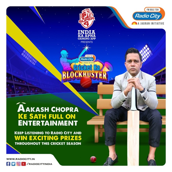 Cricket Ka Blockbuster is back on Radio City with Aakaash Chopra